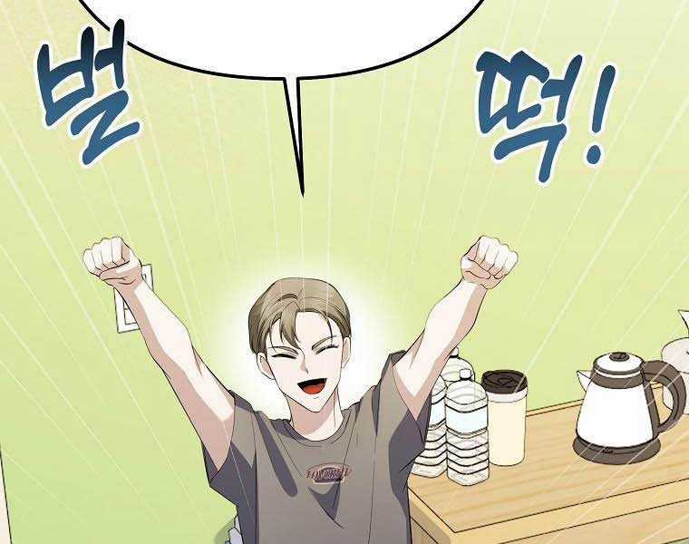 Nhà Soạn Nhạc Thiên Tài Đã Trở Lại Ưu đãi tai nghe tốt nhất Chapter 41 trang 136