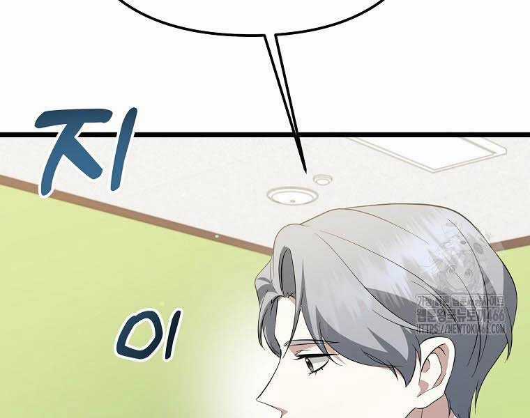 Nhà Soạn Nhạc Thiên Tài Đã Trở Lại Ưu đãi tai nghe tốt nhất Chapter 41 trang 144