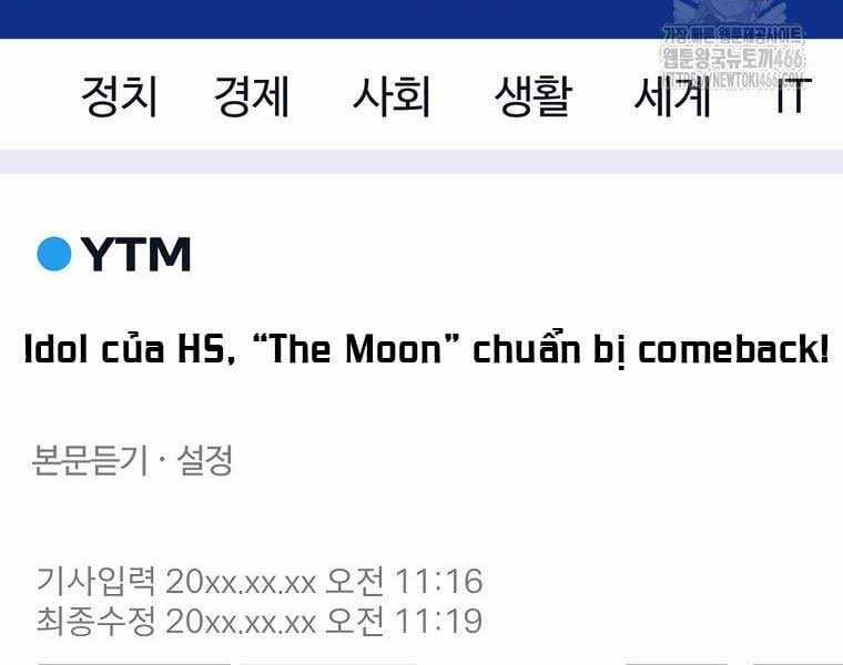 Nhà Soạn Nhạc Thiên Tài Đã Trở Lại Ưu đãi tai nghe tốt nhất Chapter 41 trang 160