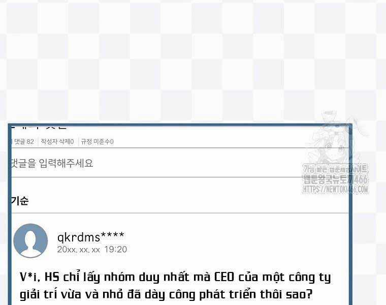 Nhà Soạn Nhạc Thiên Tài Đã Trở Lại Ưu đãi tai nghe tốt nhất Chapter 41 trang 165