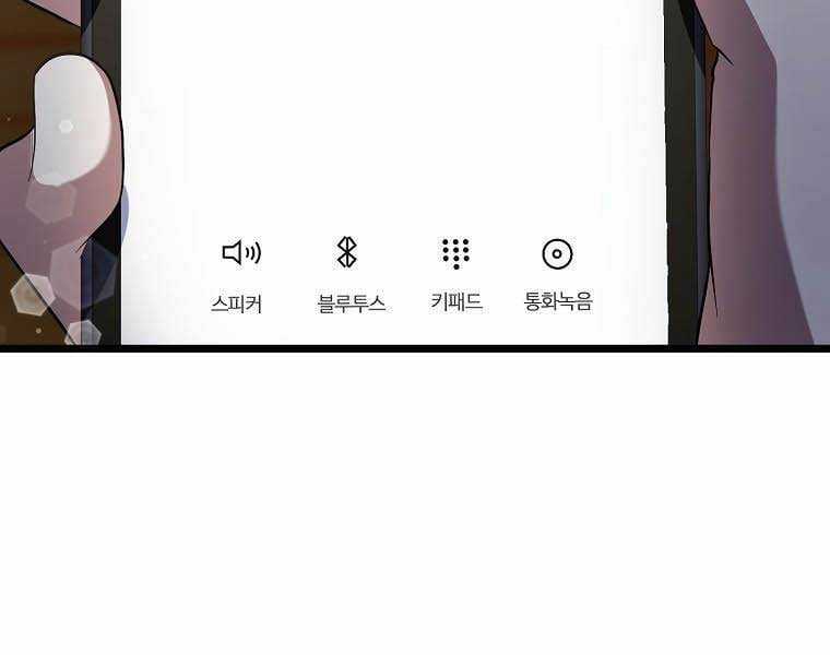 Nhà Soạn Nhạc Thiên Tài Đã Trở Lại Ưu đãi tai nghe tốt nhất Chapter 41 trang 191