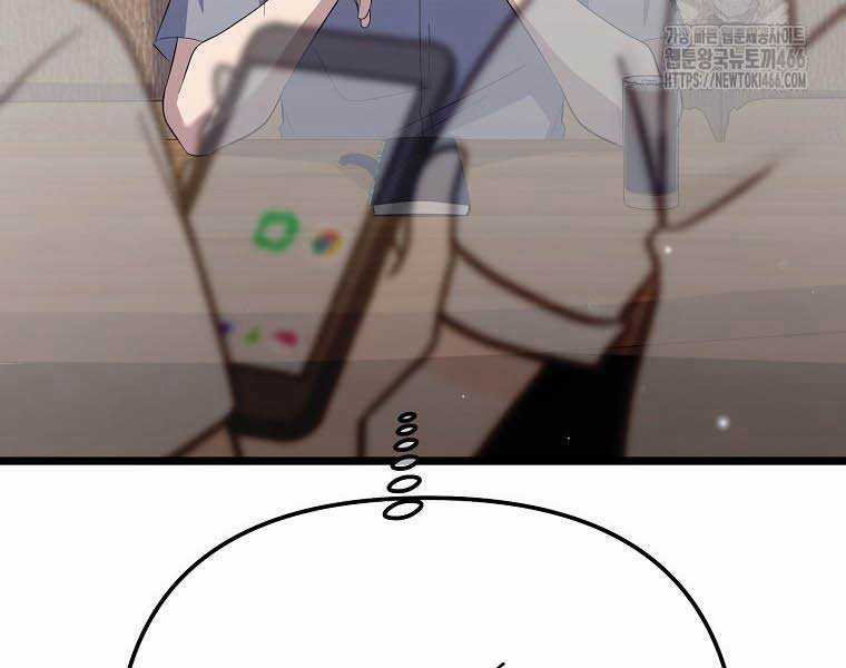 Nhà Soạn Nhạc Thiên Tài Đã Trở Lại Ưu đãi tai nghe tốt nhất Chapter 41 trang 20