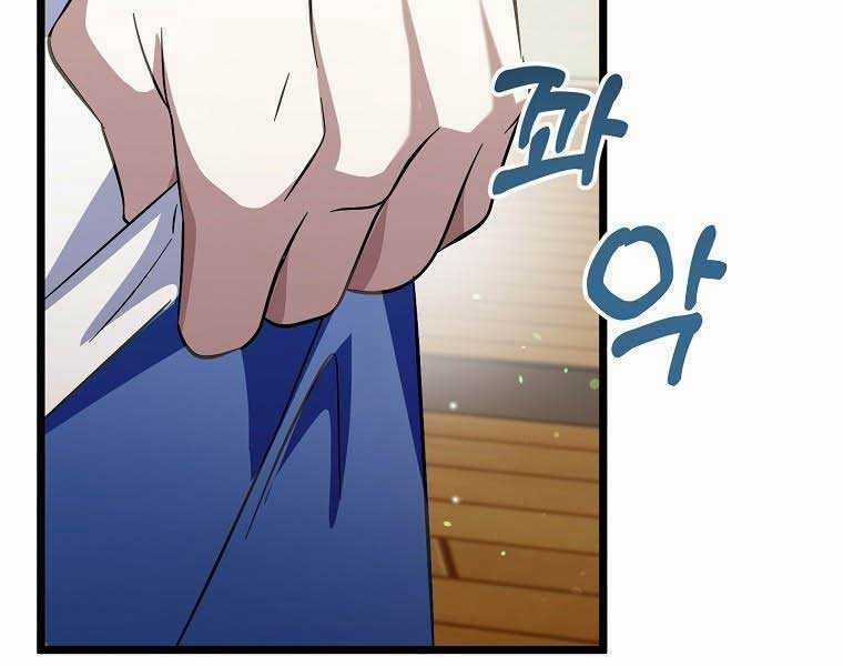 Nhà Soạn Nhạc Thiên Tài Đã Trở Lại Ưu đãi tai nghe tốt nhất Chapter 41 trang 221