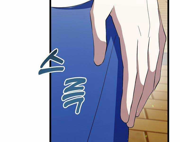 Nhà Soạn Nhạc Thiên Tài Đã Trở Lại Ưu đãi tai nghe tốt nhất Chapter 41 trang 223