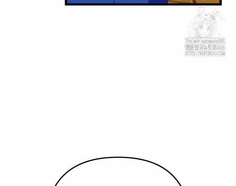 Nhà Soạn Nhạc Thiên Tài Đã Trở Lại Ưu đãi tai nghe tốt nhất Chapter 41 trang 224