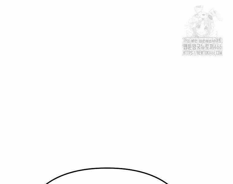 Nhà Soạn Nhạc Thiên Tài Đã Trở Lại Ưu đãi tai nghe tốt nhất Chapter 41 trang 245