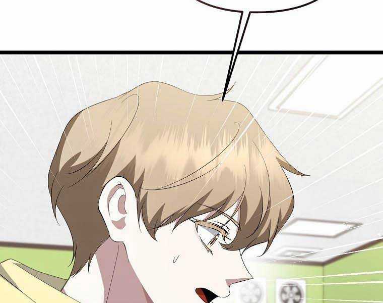 Nhà Soạn Nhạc Thiên Tài Đã Trở Lại Ưu đãi tai nghe tốt nhất Chapter 41 trang 252