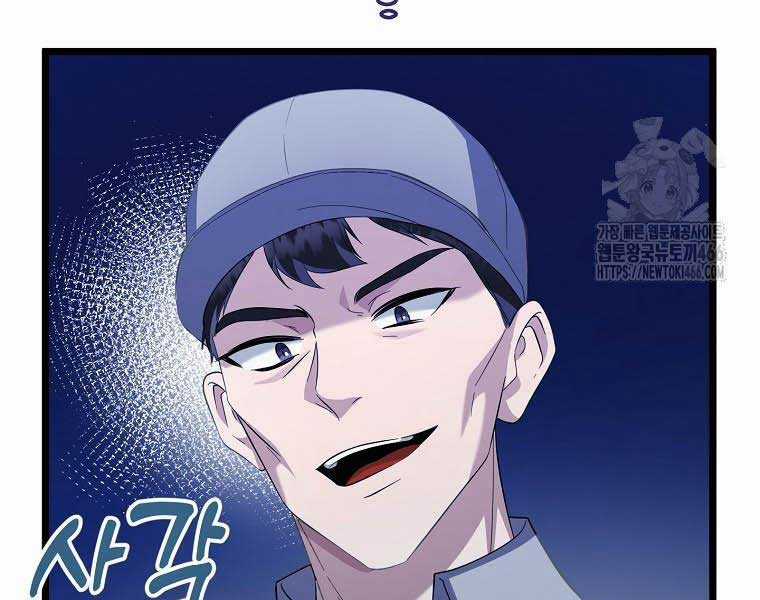 Nhà Soạn Nhạc Thiên Tài Đã Trở Lại Ưu đãi tai nghe tốt nhất Chapter 41 trang 65