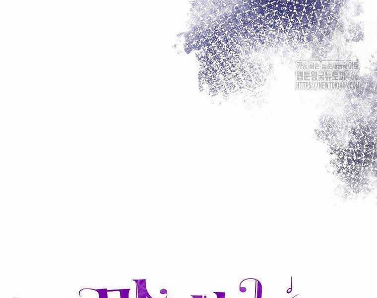 Nhà Soạn Nhạc Thiên Tài Đã Trở Lại Ưu đãi tai nghe tốt nhất Chapter 41 trang 7