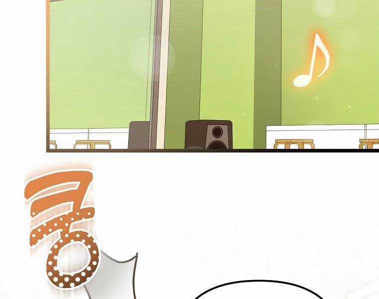 Nhà Soạn Nhạc Thiên Tài Đã Trở Lại Ưu đãi tai nghe tốt nhất Chapter 41 trang 82