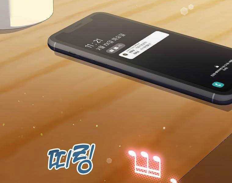 Nhà Soạn Nhạc Thiên Tài Đã Trở Lại Ưu đãi tai nghe tốt nhất Chapter 41 trang 90