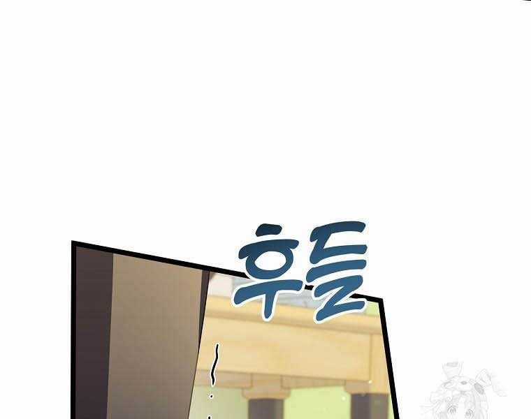 Nhà Soạn Nhạc Thiên Tài Đã Trở Lại Ưu đãi tai nghe tốt nhất Chapter 41 trang 98