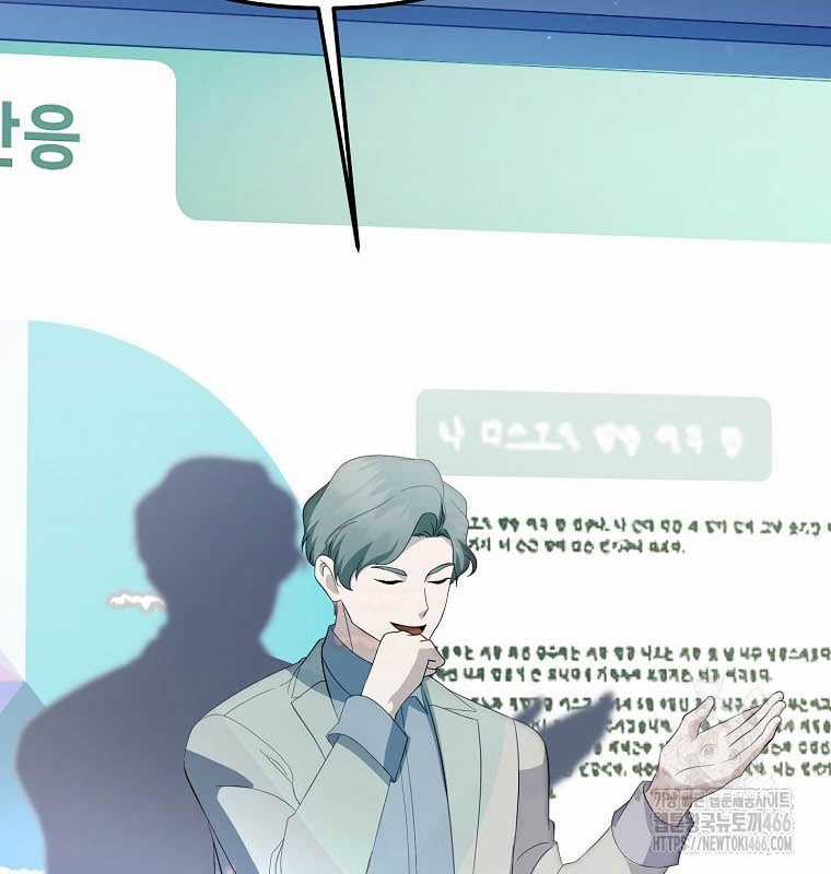 Nhà Soạn Nhạc Thiên Tài Đã Trở Lại Ưu đãi tai nghe tốt nhất Chapter 42 trang 10