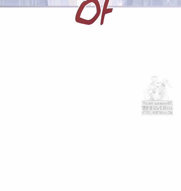 Nhà Soạn Nhạc Thiên Tài Đã Trở Lại Ưu đãi tai nghe tốt nhất Chapter 42 trang 125