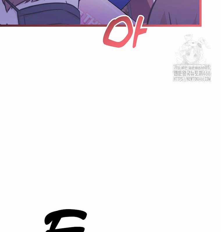 Nhà Soạn Nhạc Thiên Tài Đã Trở Lại Ưu đãi tai nghe tốt nhất Chapter 42 trang 128