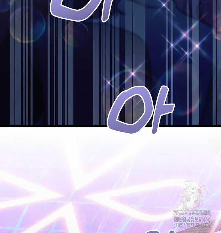 Nhà Soạn Nhạc Thiên Tài Đã Trở Lại Ưu đãi tai nghe tốt nhất Chapter 42 trang 185