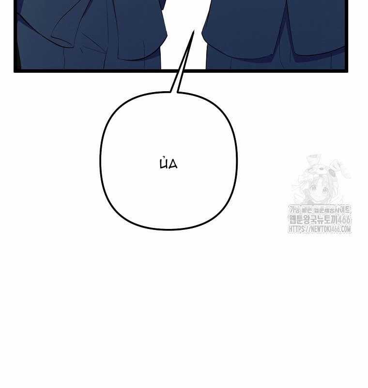 Nhà Soạn Nhạc Thiên Tài Đã Trở Lại Ưu đãi tai nghe tốt nhất Chapter 42 trang 87