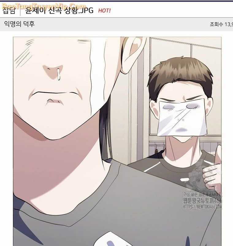 Nhà Soạn Nhạc Thiên Tài Đã Trở Lại Ưu đãi tai nghe tốt nhất Chapter 43 trang 162