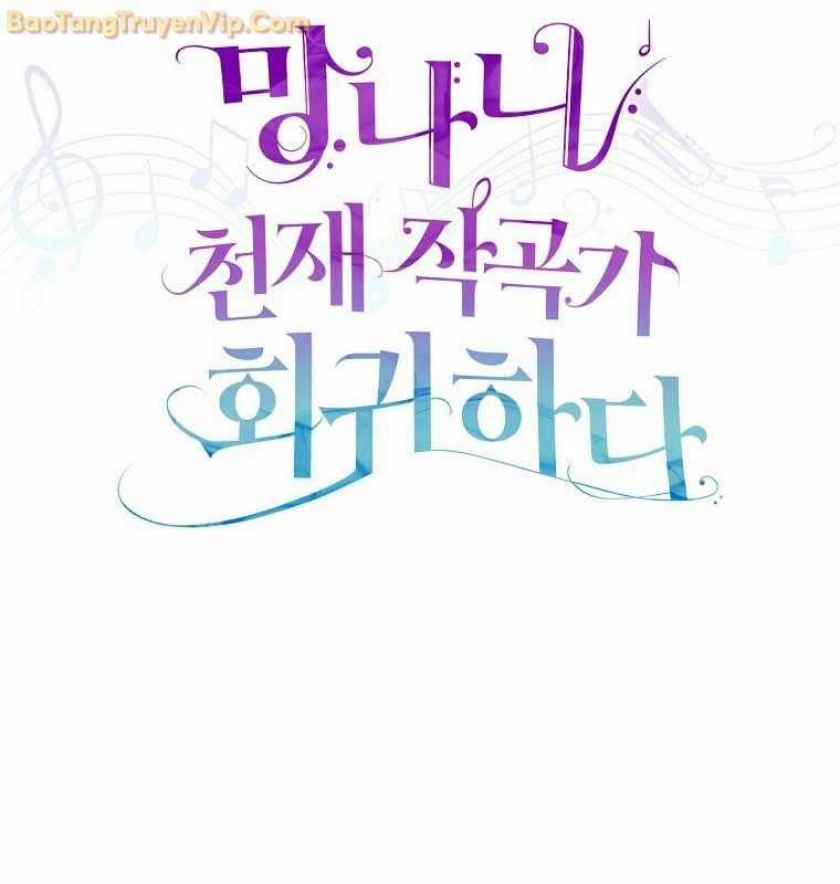 Nhà Soạn Nhạc Thiên Tài Đã Trở Lại Ưu đãi tai nghe tốt nhất Chapter 43 trang 57