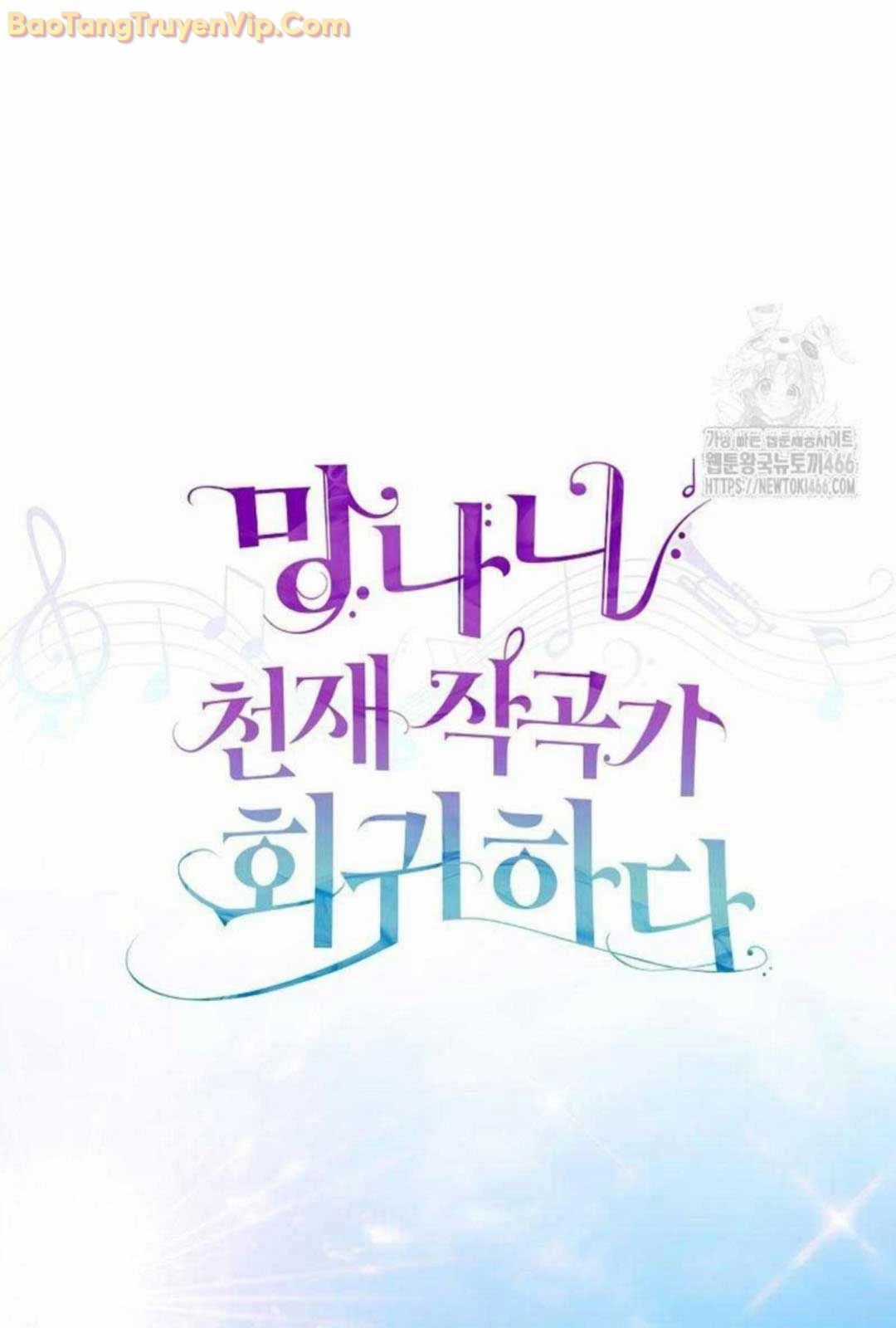 Nhà Soạn Nhạc Thiên Tài Đã Trở Lại Ưu đãi tai nghe tốt nhất Chapter 44 trang 12