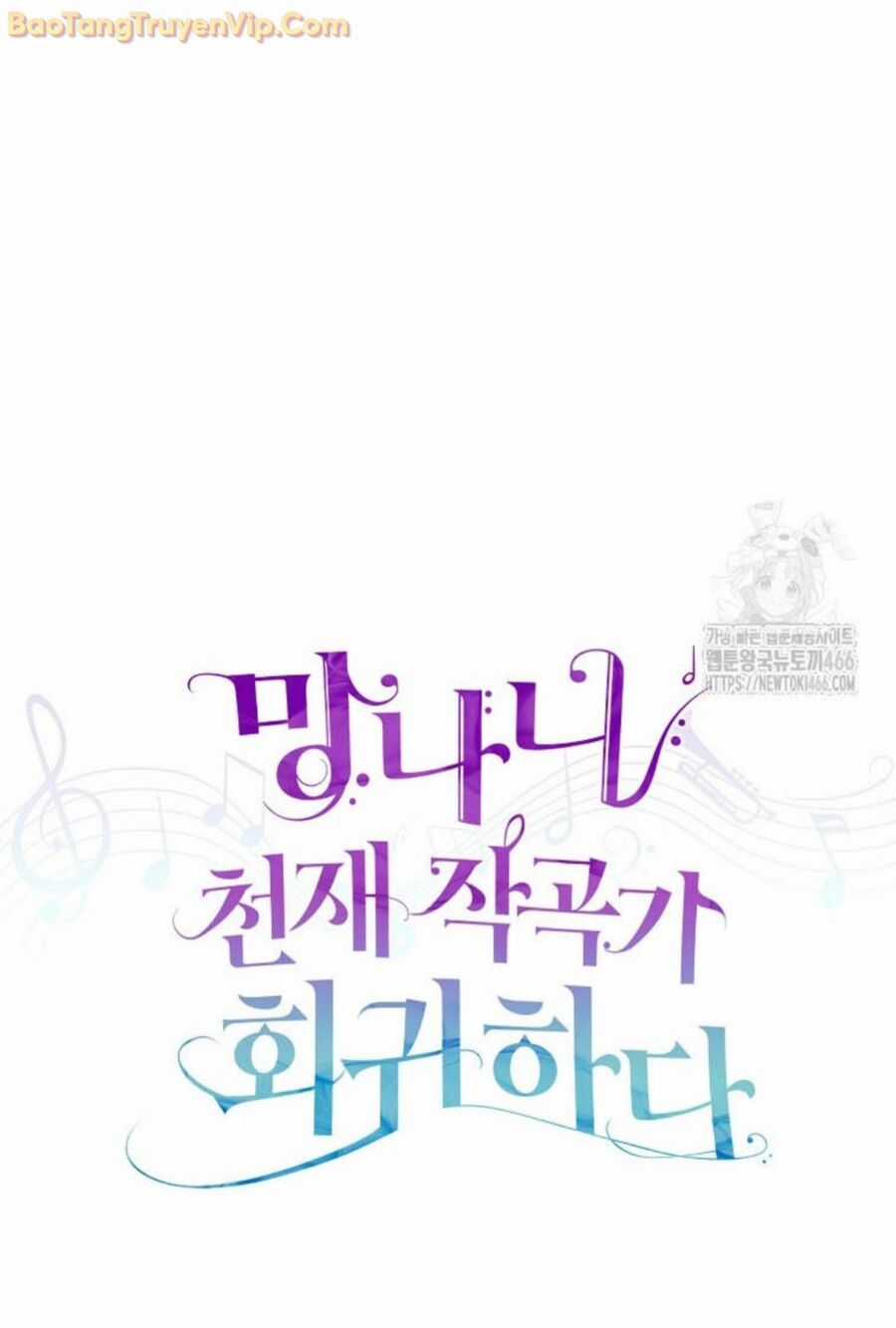 Nhà Soạn Nhạc Thiên Tài Đã Trở Lại Ưu đãi tai nghe tốt nhất Chapter 46 trang 11