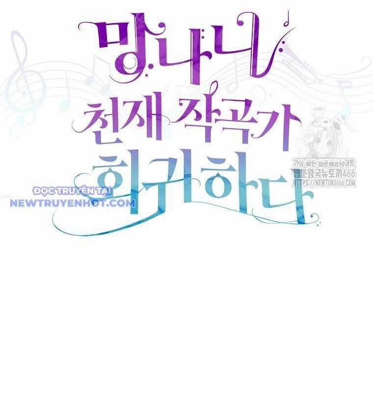 Nhà Soạn Nhạc Thiên Tài Đã Trở Lại Ưu đãi tai nghe tốt nhất Chapter 48 trang 28