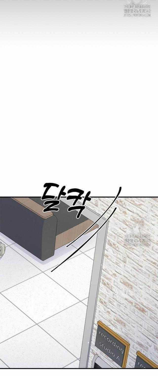 Nhà Soạn Nhạc Thiên Tài Đã Trở Lại Ưu đãi tai nghe tốt nhất Chapter 6 trang 68