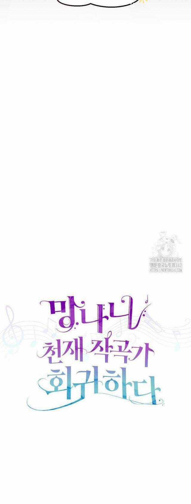 Nhà Soạn Nhạc Thiên Tài Đã Trở Lại Ưu đãi tai nghe tốt nhất Chapter 7 trang 14