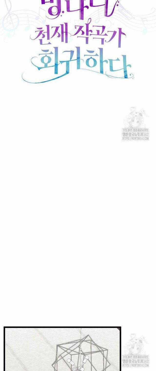 Nhà Soạn Nhạc Thiên Tài Đã Trở Lại Ưu đãi tai nghe tốt nhất Chapter 8 trang 27