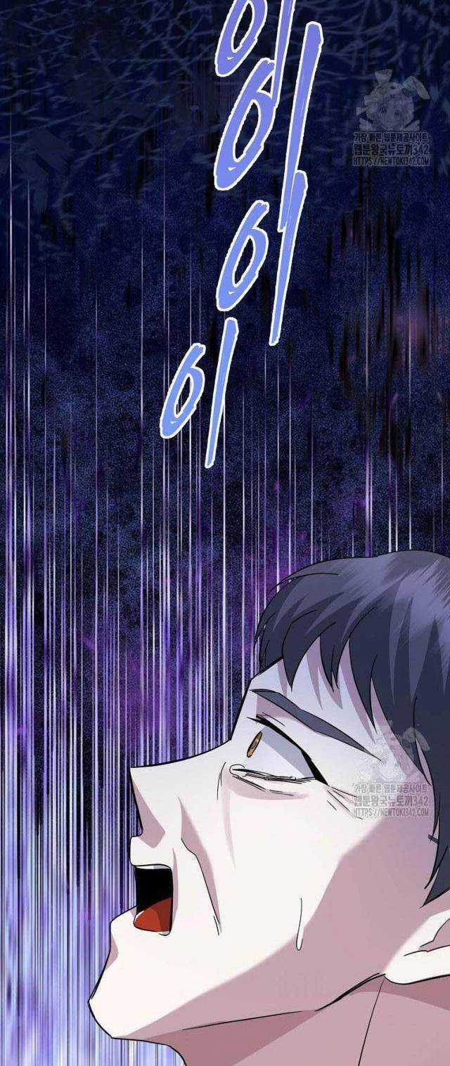 Nhà Soạn Nhạc Thiên Tài Đã Trở Lại Chương 11 trang 26