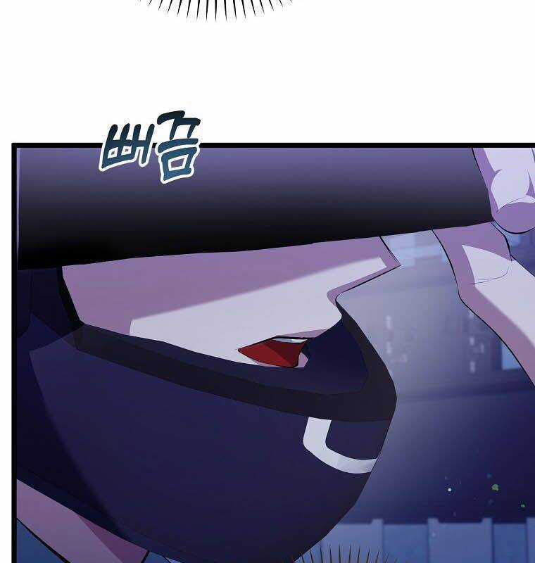 Nhà Soạn Nhạc Thiên Tài Đã Trở Lại Chương 35 trang 100