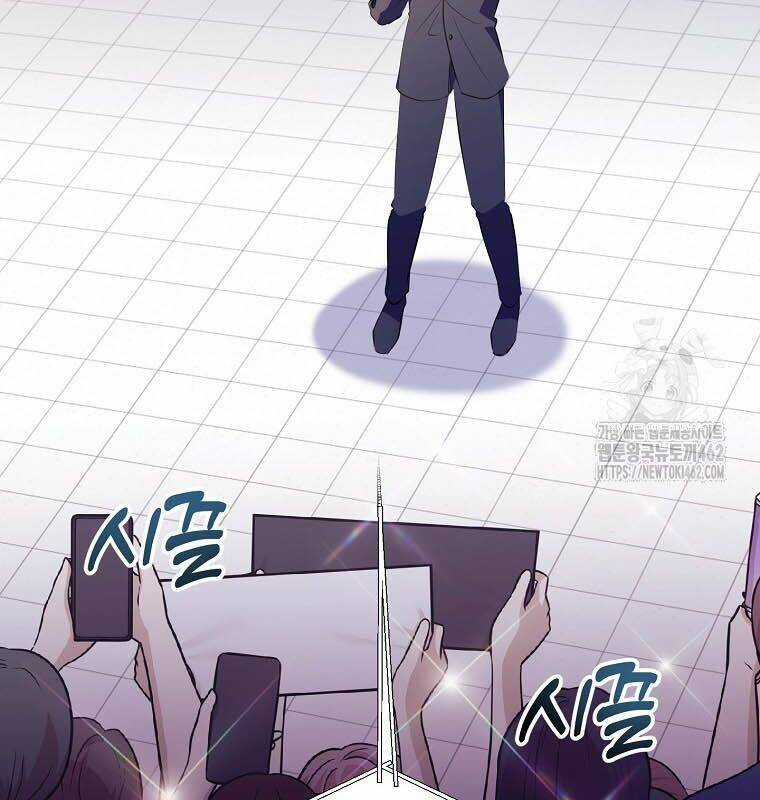 Nhà Soạn Nhạc Thiên Tài Đã Trở Lại Chương 35 trang 169