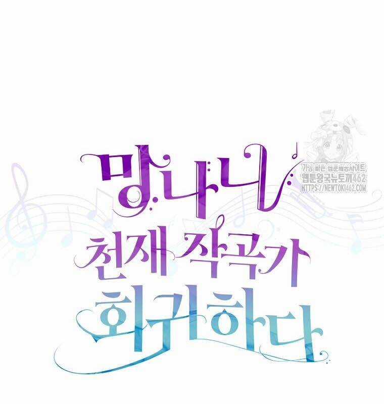 Nhà Soạn Nhạc Thiên Tài Đã Trở Lại Chương 35 trang 57