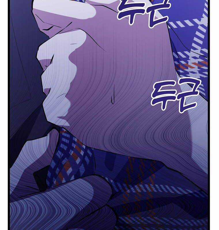 Nhà Soạn Nhạc Thiên Tài Đã Trở Lại Chương 35 trang 71