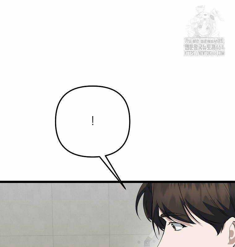 Nhà Soạn Nhạc Thiên Tài Đã Trở Lại Chương 36 trang 126