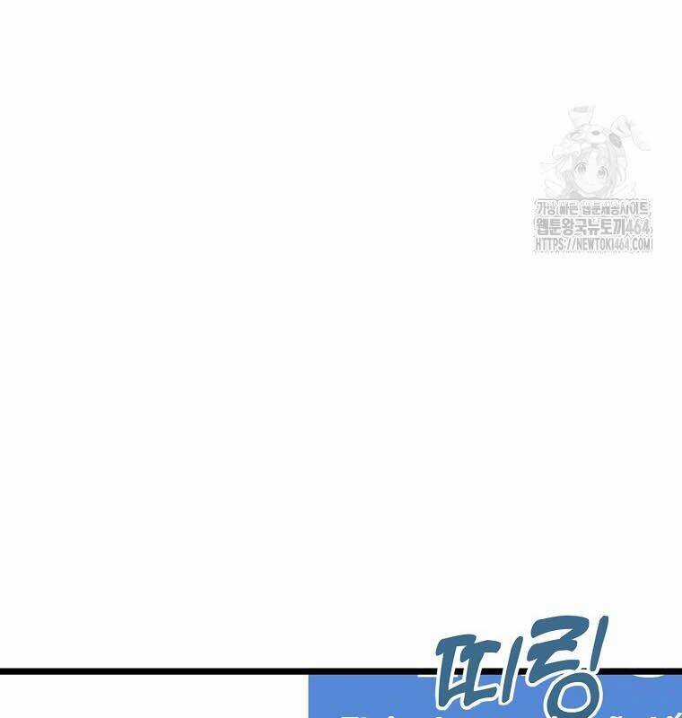 Nhà Soạn Nhạc Thiên Tài Đã Trở Lại Chương 36 trang 158