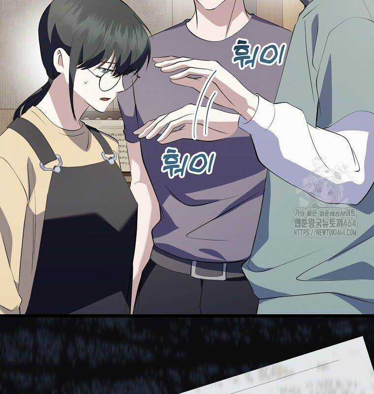 Nhà Soạn Nhạc Thiên Tài Đã Trở Lại Chương 36 trang 88