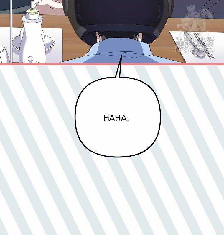 Nhà Soạn Nhạc Thiên Tài Đã Trở Lại Chương 37 trang 15