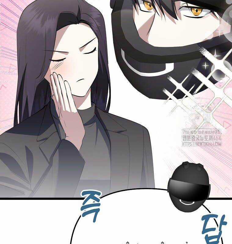 Nhà Soạn Nhạc Thiên Tài Đã Trở Lại Chương 37 trang 5