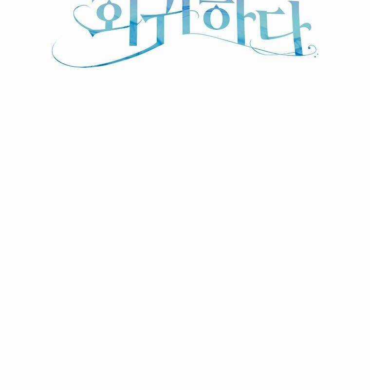 Nhà Soạn Nhạc Thiên Tài Đã Trở Lại Chương 37 trang 80