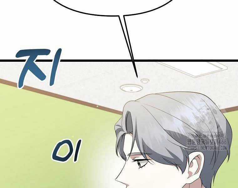 Nhà Soạn Nhạc Thiên Tài Đã Trở Lại Chương 41 trang 145