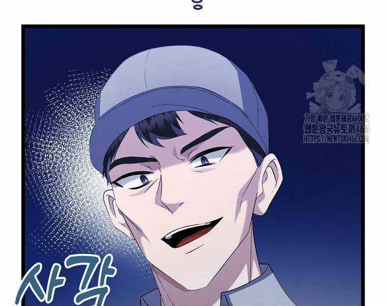 Nhà Soạn Nhạc Thiên Tài Đã Trở Lại Chương 41 trang 66