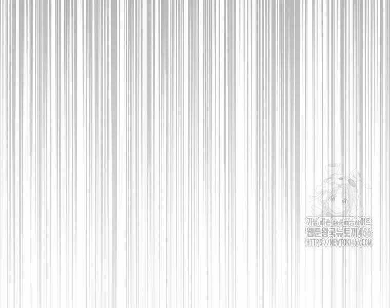 Nhà Soạn Nhạc Thiên Tài Đã Trở Lại Chương 41 trang 73