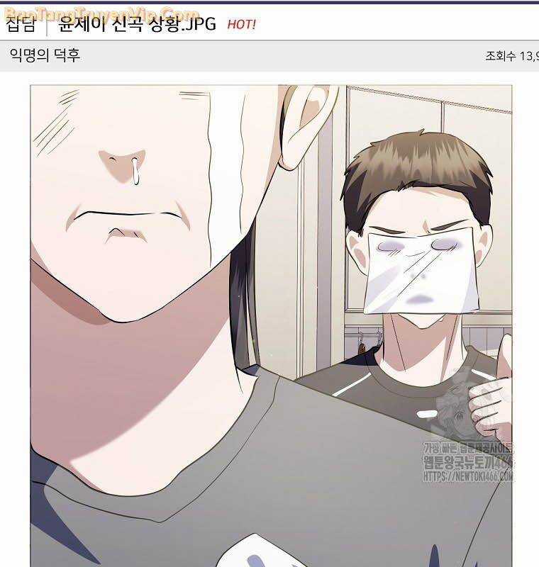 Nhà Soạn Nhạc Thiên Tài Đã Trở Lại Chương 43 trang 163