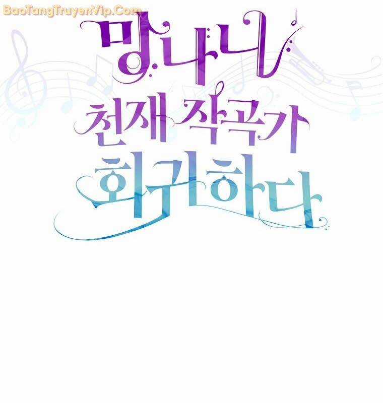 Nhà Soạn Nhạc Thiên Tài Đã Trở Lại Chương 43 trang 58