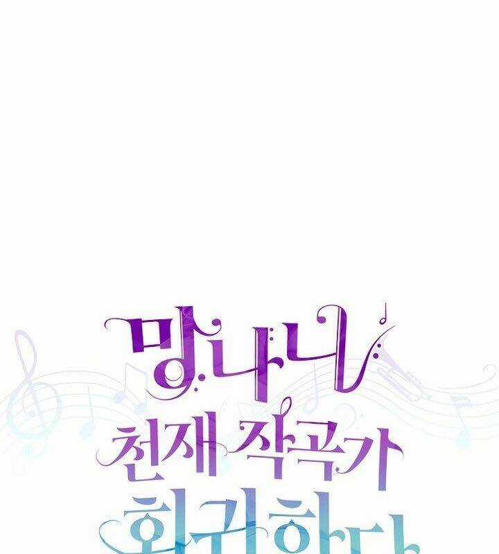 Nhà Soạn Nhạc Thiên Tài Đã Trở Lại Chương 51 trang 110