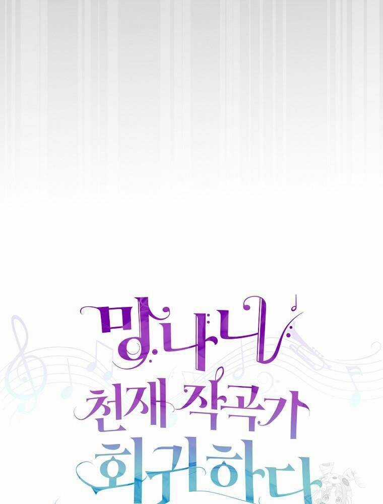 Nhà Soạn Nhạc Thiên Tài Đã Trở Lại Chương 52 trang 11