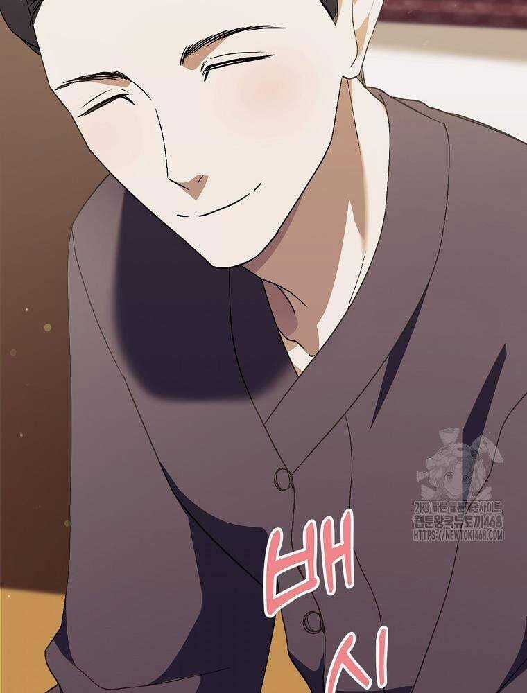 Nhà Soạn Nhạc Thiên Tài Đã Trở Lại Chương 52 trang 4