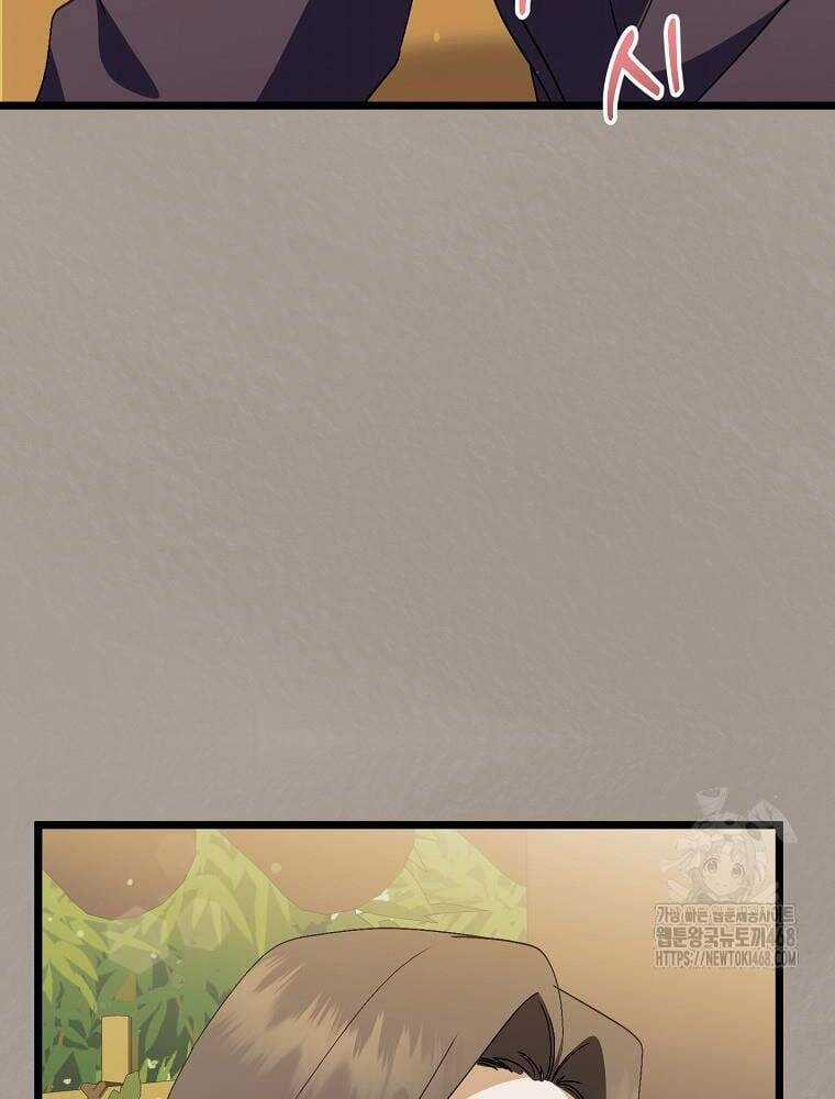 Nhà Soạn Nhạc Thiên Tài Đã Trở Lại Chương 52 trang 5