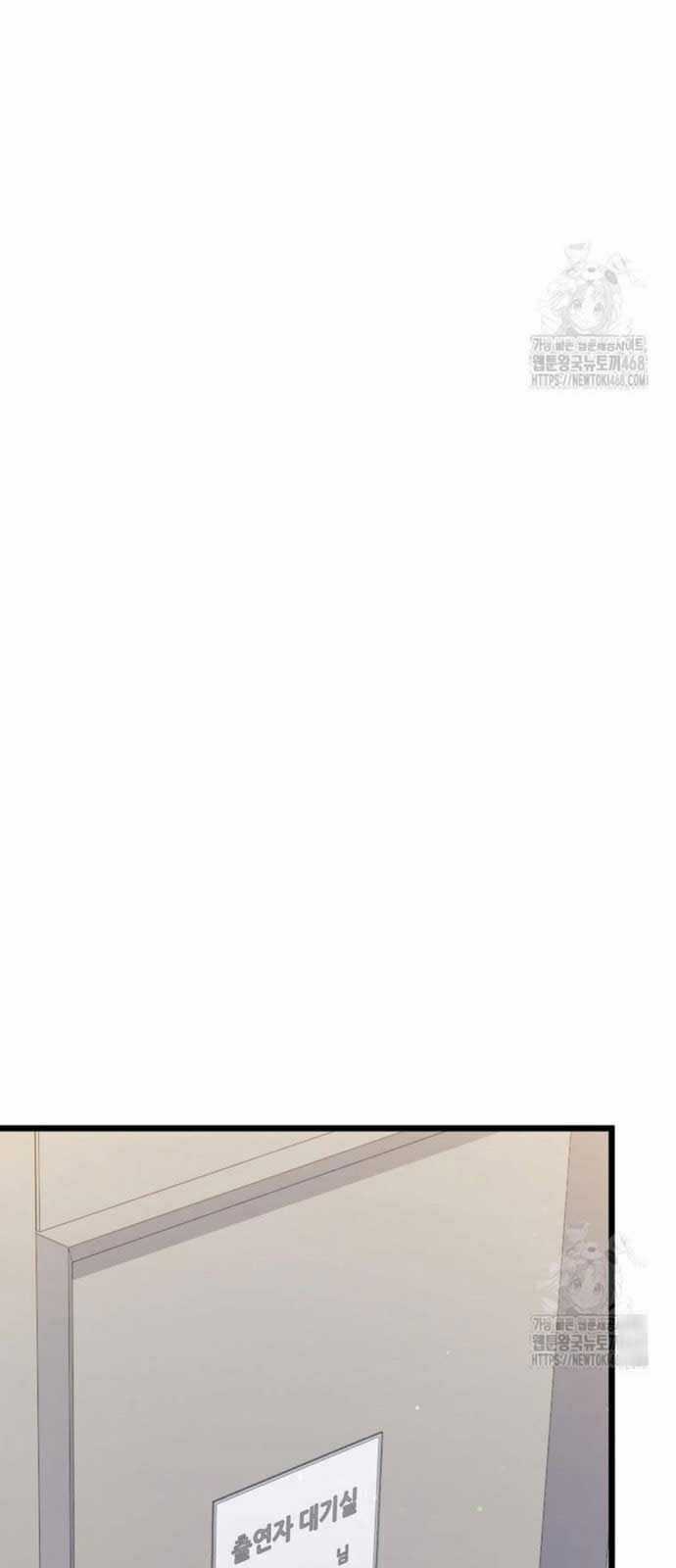 Nhà Soạn Nhạc Thiên Tài Đã Trở Lại Chương 58 trang 52